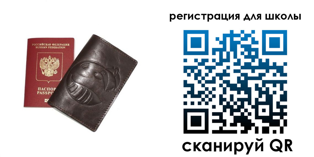 прописка законно в Зарайске