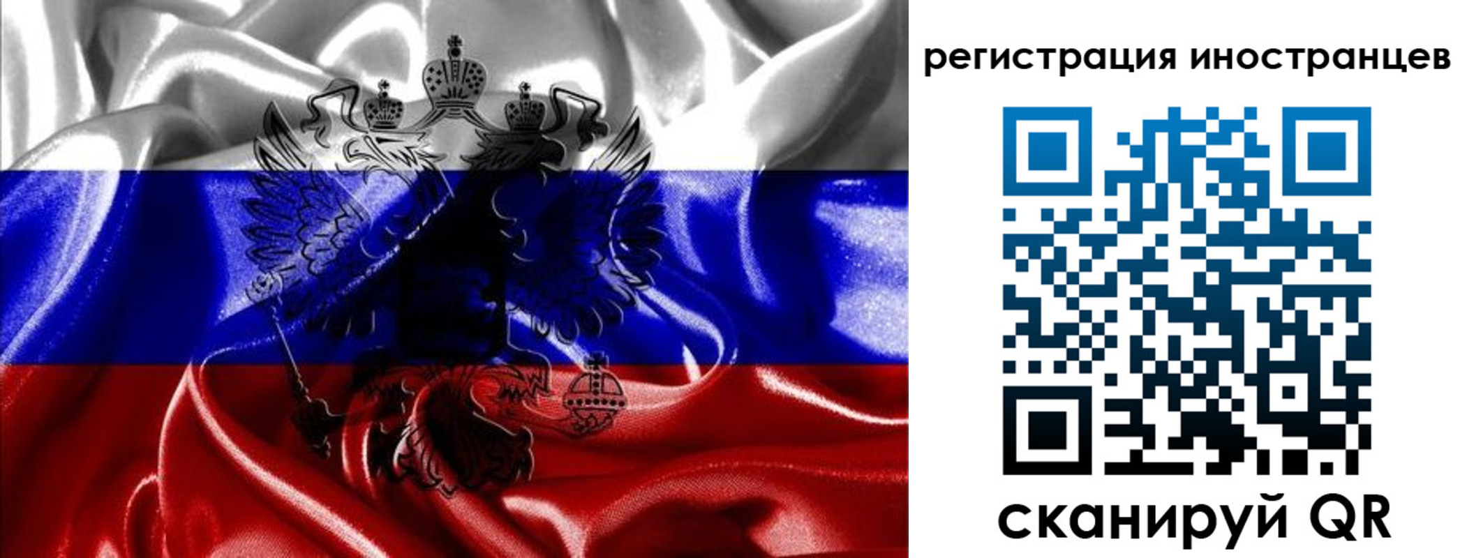 регистрация в Зарайске