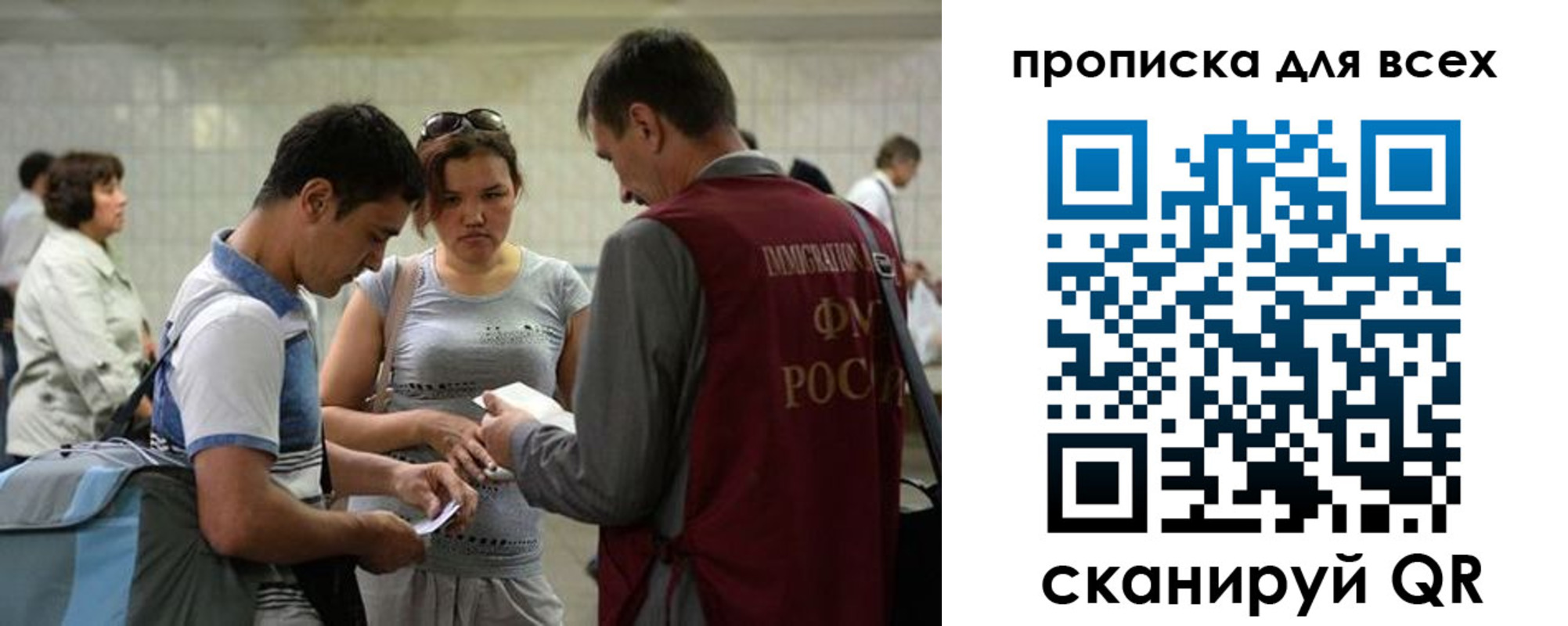 прописка для школы в Зарайске