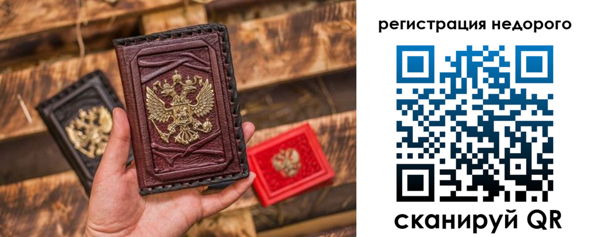прописка штамп в Зарайске